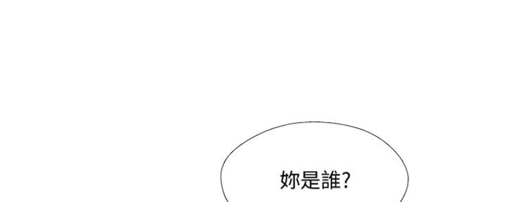 《名存实亡》第69话 第5页