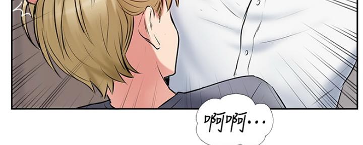 《名存实亡》第69话 第64页