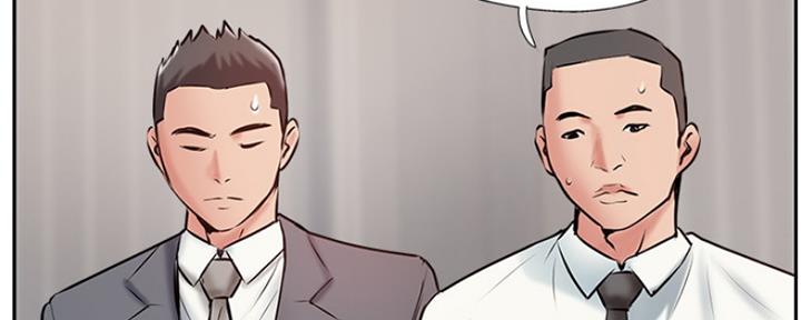 《名存实亡》第69话 第74页