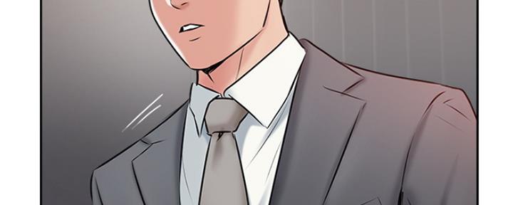《名存实亡》第69话 第83页