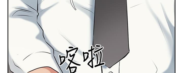 《名存实亡》第69话 第98页
