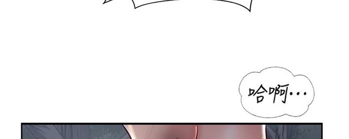 《名存实亡》第70话 第131页