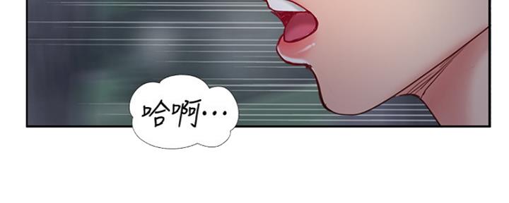 《名存实亡》第70话 第136页