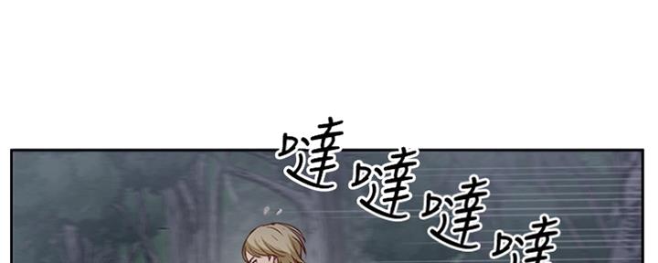 《名存实亡》第70话 第137页