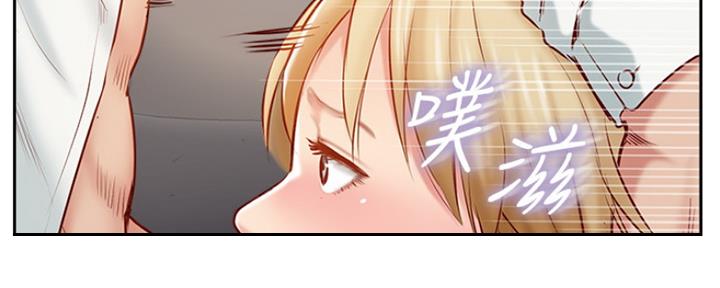 《名存实亡》第70话 第13页