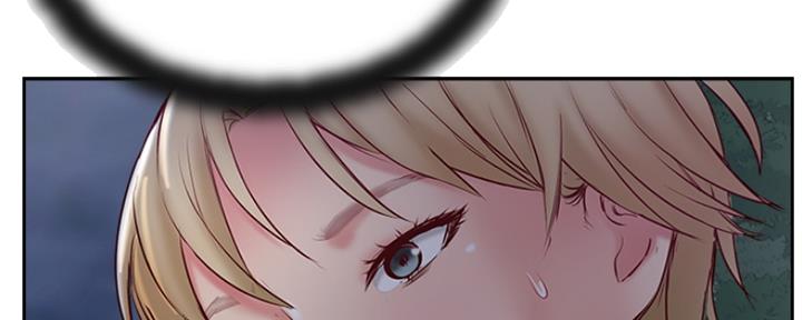 《名存实亡》第70话 第141页