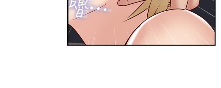 《名存实亡》第70话 第21页
