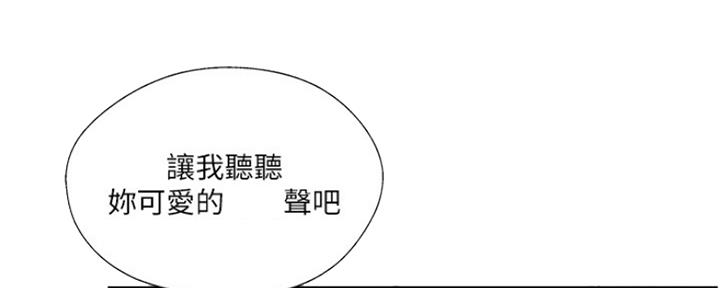 《名存实亡》第70话 第27页
