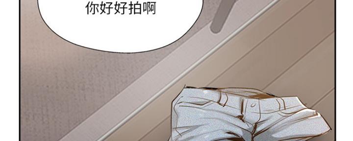 《名存实亡》第70话 第2页