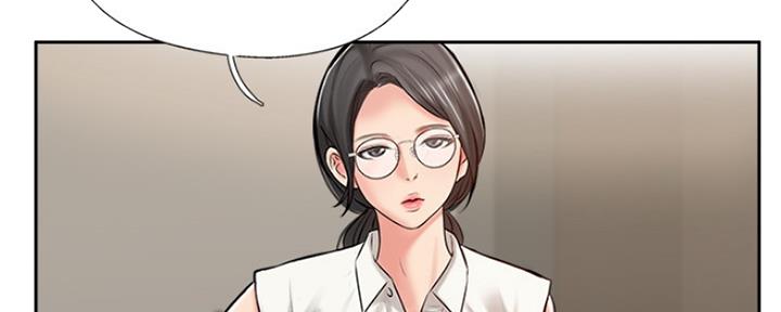 《名存实亡》第70话 第41页