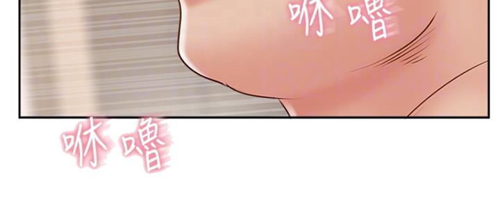 《名存实亡》第70话 第55页