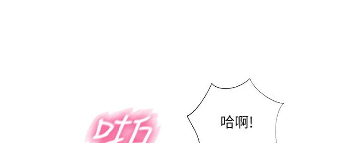 《名存实亡》第70话 第87页