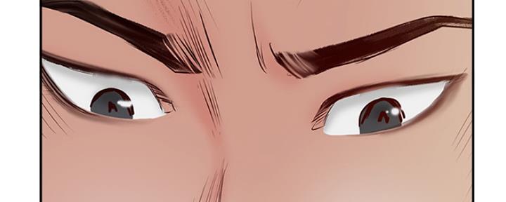 《名存实亡》第70话 第91页
