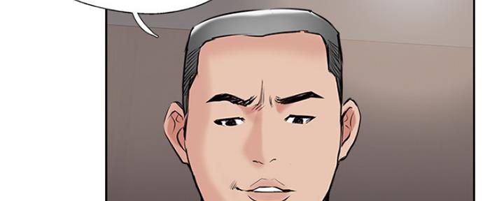《名存实亡》第70话 第9页