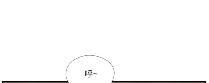 《名存实亡》第66话 第16页