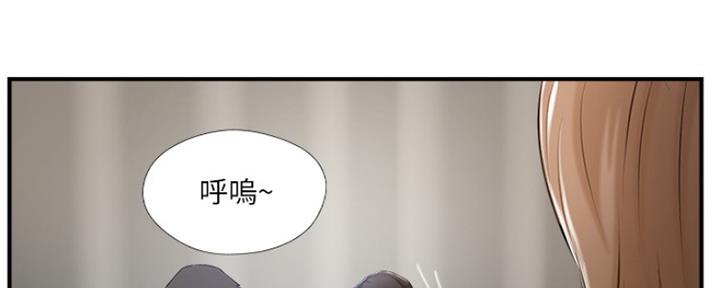 《名存实亡》第66话 第19页