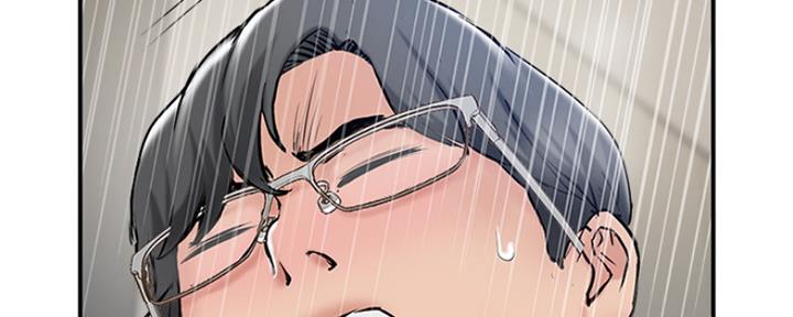 《名存实亡》第66话 第33页