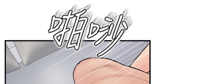 《名存实亡》第66话 第77页