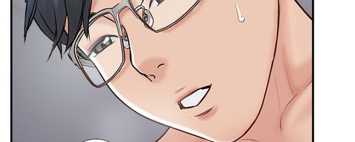 《名存实亡》第66话 第81页