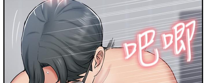 《名存实亡》第66话 第88页