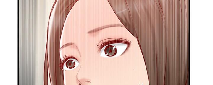 《名存实亡》第66话 第8页