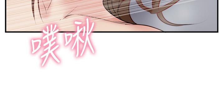 《名存实亡》第66话 第93页