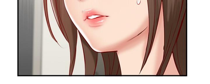 《名存实亡》第66话 第9页