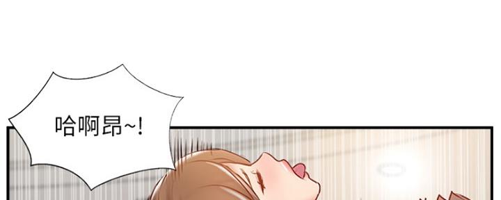 《名存实亡》第65话 第104页
