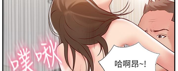 《名存实亡》第65话 第105页