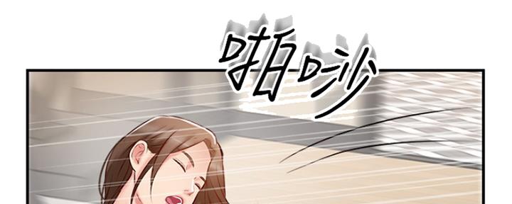 《名存实亡》第65话 第107页