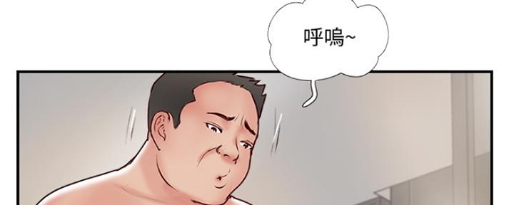 《名存实亡》第65话 第113页