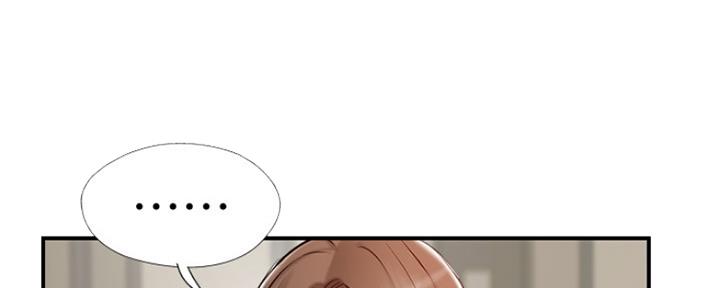 《名存实亡》第65话 第130页
