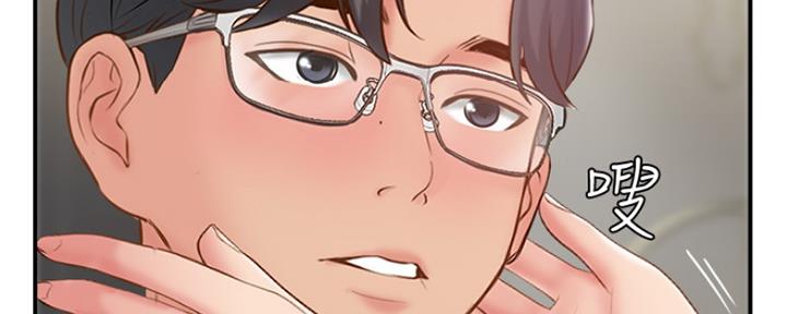 《名存实亡》第65话 第137页