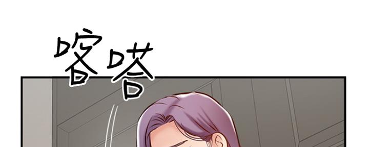 《名存实亡》第65话 第35页