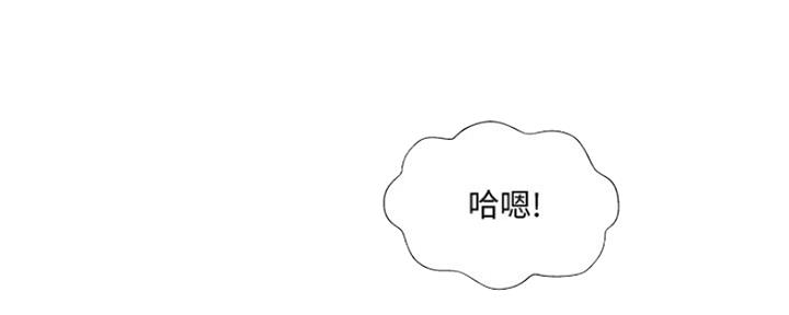 《名存实亡》第65话 第50页