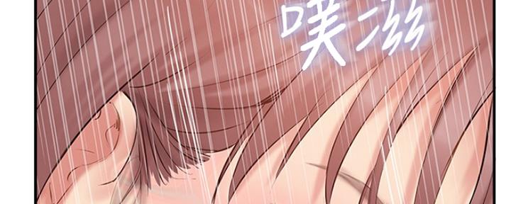 《名存实亡》第65话 第70页