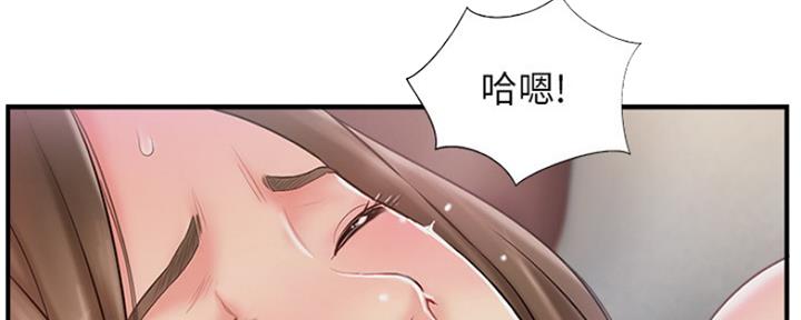 《名存实亡》第65话 第73页