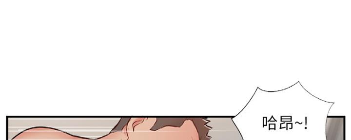《名存实亡》第65话 第78页