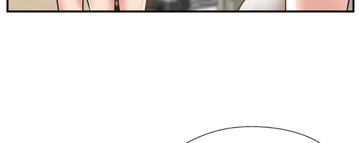 《名存实亡》第65话 第8页