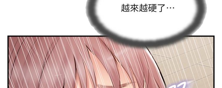 《名存实亡》第65话 第92页