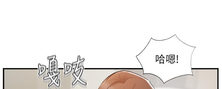 《名存实亡》第65话 第98页