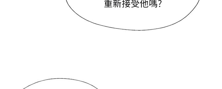 《名存实亡》第67话 第103页