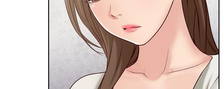 《名存实亡》第67话 第10页