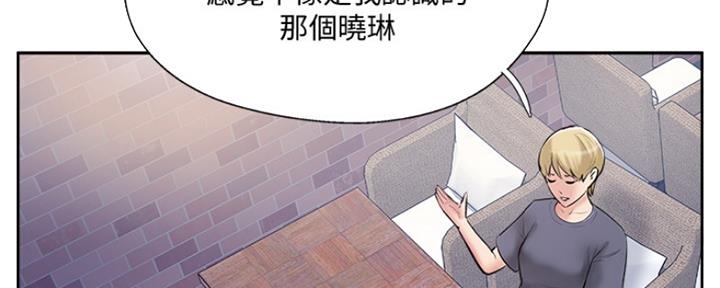 《名存实亡》第67话 第119页
