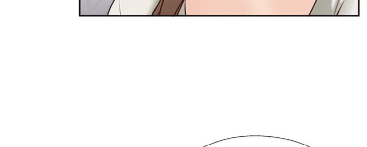 《名存实亡》第67话 第11页