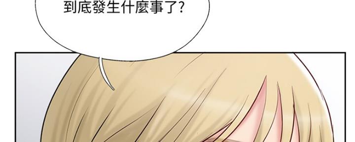 《名存实亡》第67话 第123页