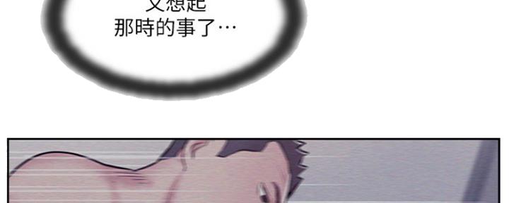 《名存实亡》第67话 第139页