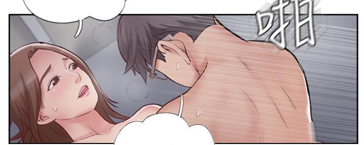 《名存实亡》第67话 第142页
