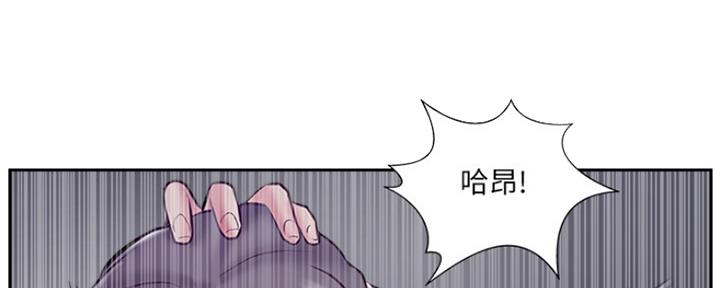 《名存实亡》第67话 第146页
