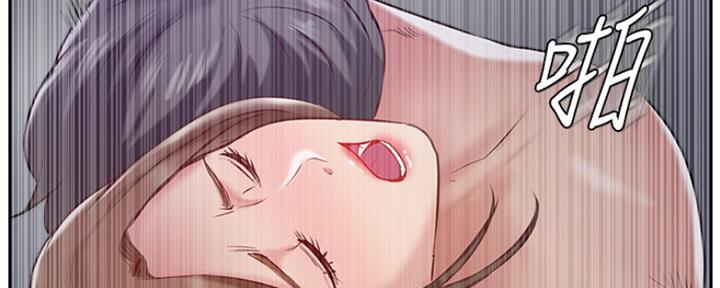 《名存实亡》第67话 第147页